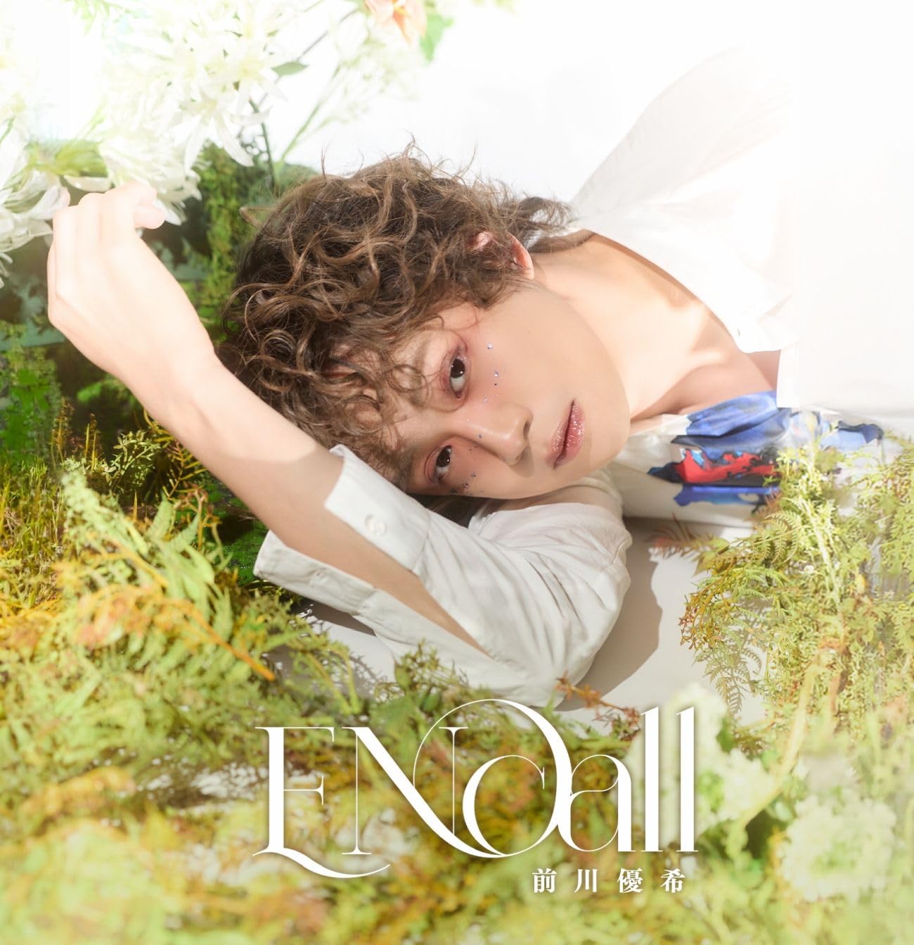 Amazon.co.jp: Encall[数量限定盤 Type-A] - 前川優希: ミュージック